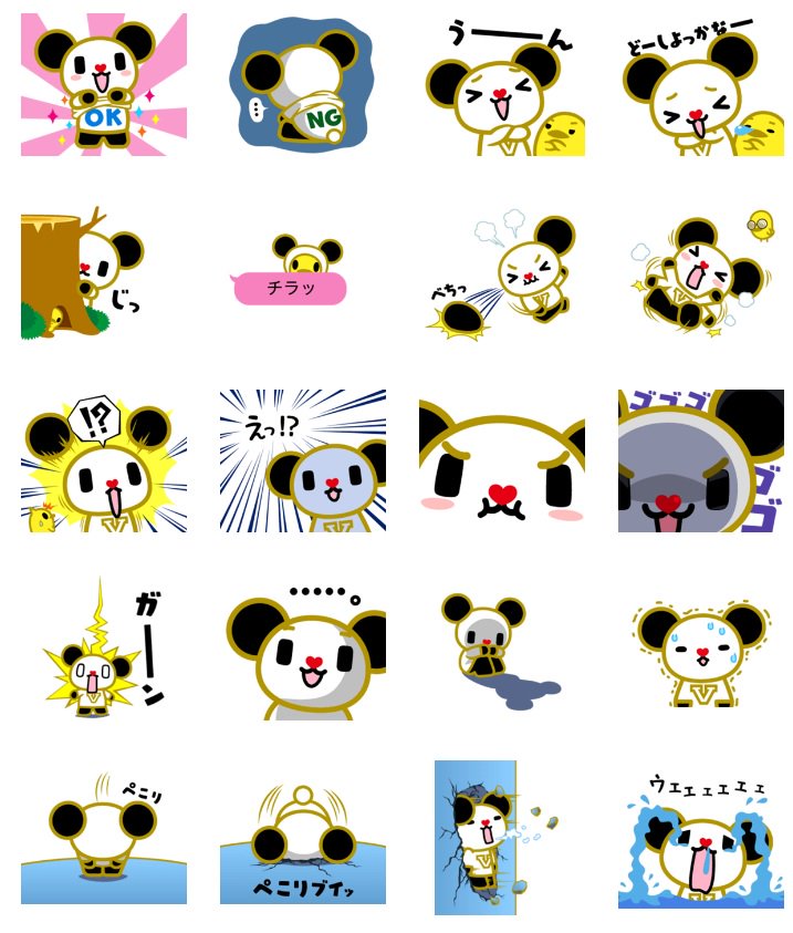 みんなボクのLINEスタンプがあるの知ってるブイ？とってもかわいいので