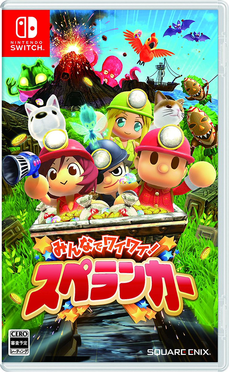 ট ইট র Animevoice Nsw みんなでワイワイ スペランカー 4月日発売 T Co Qswp9kyo0u 前作 みんなでスペランカーz をベースに ゲーム史上最弱の主人公がパワーアップして登場 T Co 3rhsmnunrc ট ইট র Animevoice Nsw みんなでワイワイ スペランカー 4月日発売 T Co Qswp9kyo0u 前作 みんなでスペランカーz をベースに ゲーム史上最弱の主人公がパワーアップして登場 T Co 3rhsmnunrc