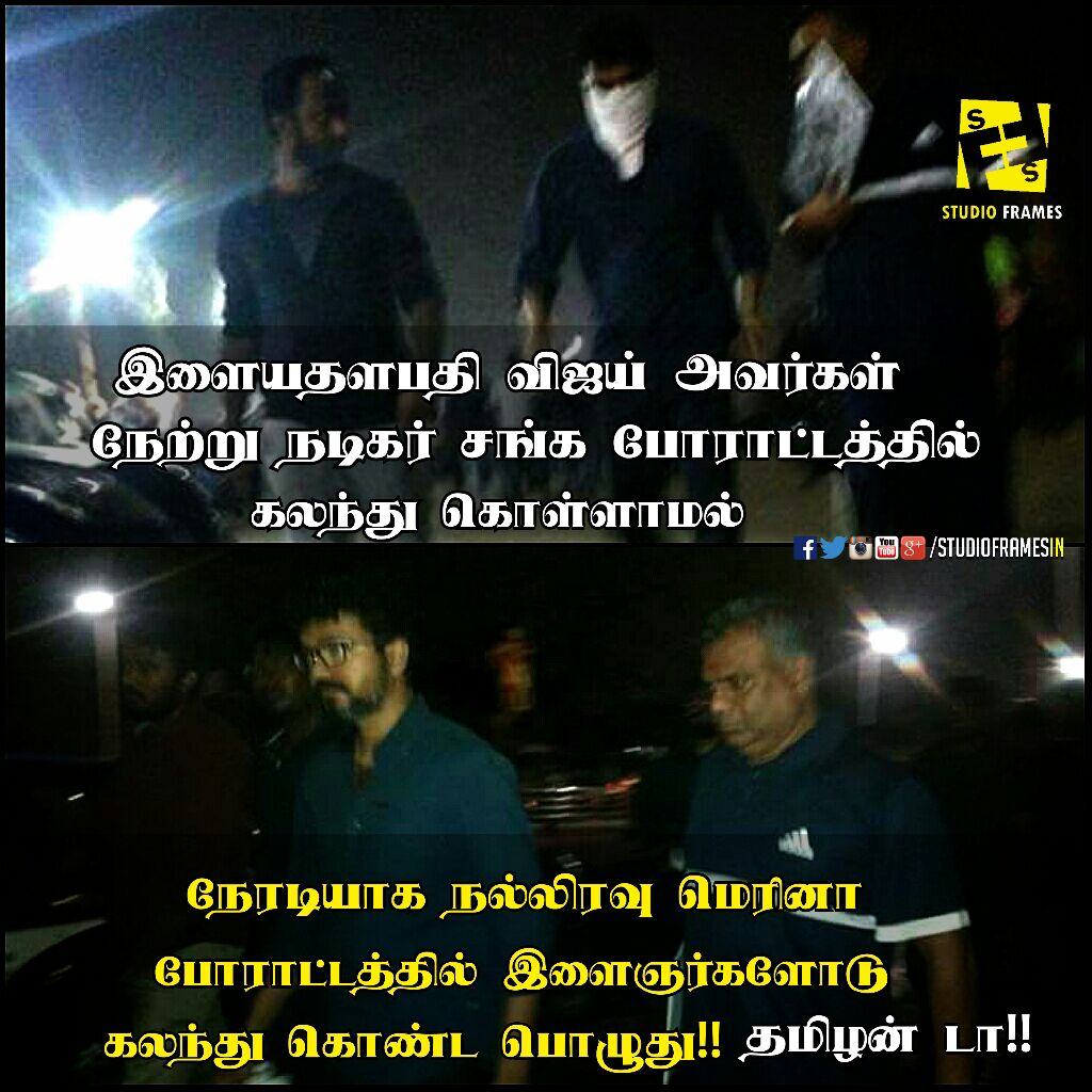 Vijay_twitzz's tweet photo. #IlayaThalapathy silently participated with youngsters in marina beach yesterday for #JallikattuProtest 💪 https://t.co/xW2TIzTDpQ