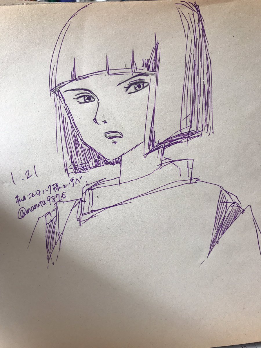 私のことはハク様と呼べ