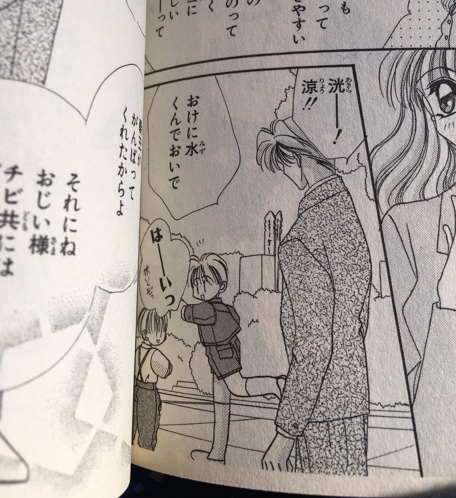 みな 昨日 本屋ウロウロしてたら瞳元気 Kingdomの次世代マンガ見つけてえ ってなったヽ ﾟ ﾟ ﾉ最近 昔の続編みたいなマンガ多いよね 買って帰って速攻瞳元気から読み直した ハロハロはアルペジオにちょびっと出てくる次男の涼君が高校生になっ