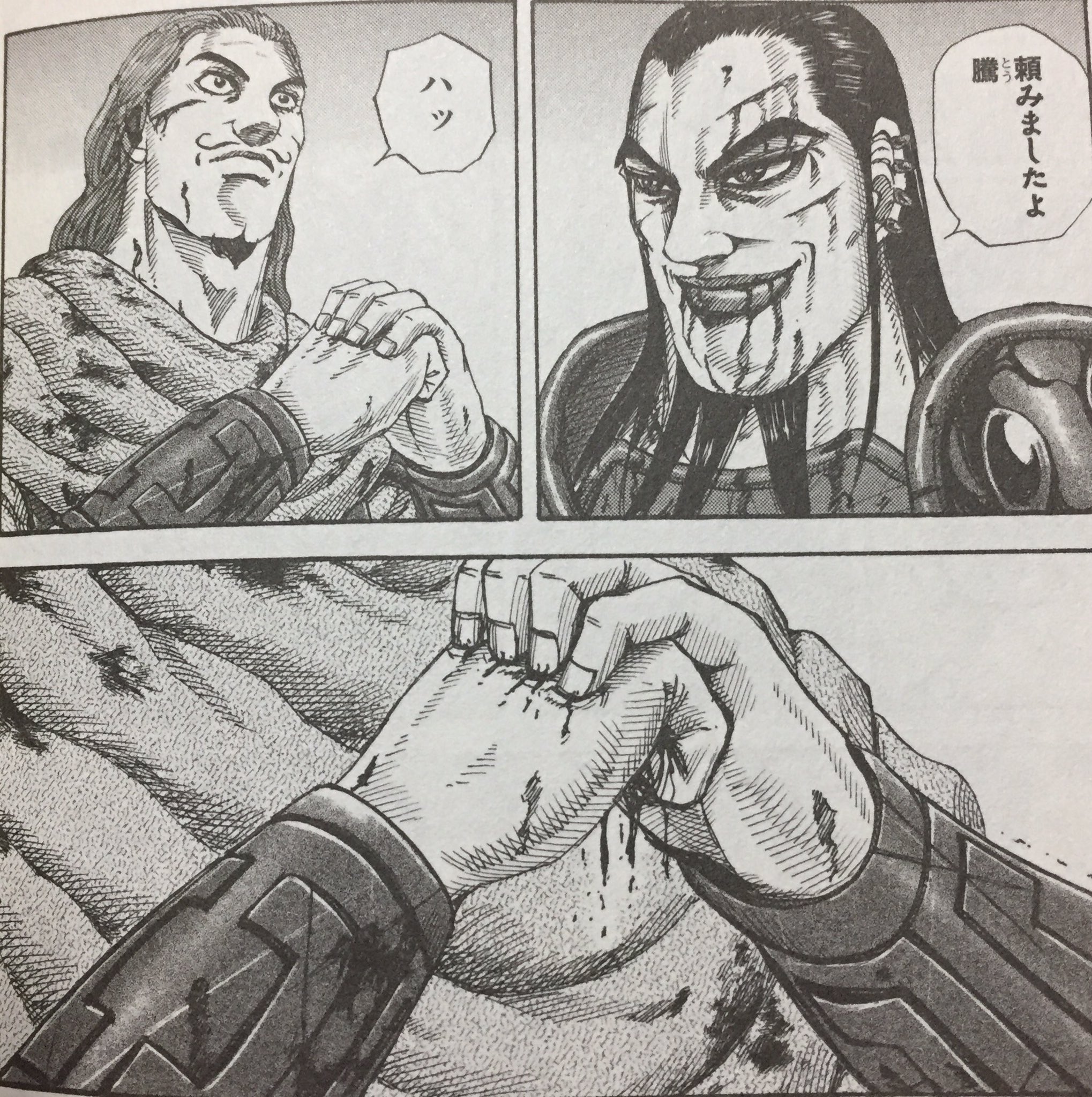 キングダムちょっとつぶやき集め 王騎と騰好きな人リツイート キングダム T Co Xuna3oz9af