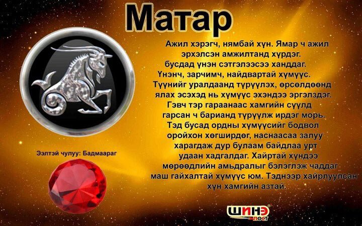 Shiirev Munkhbayar (@shiirev_m) on Twitter photo 