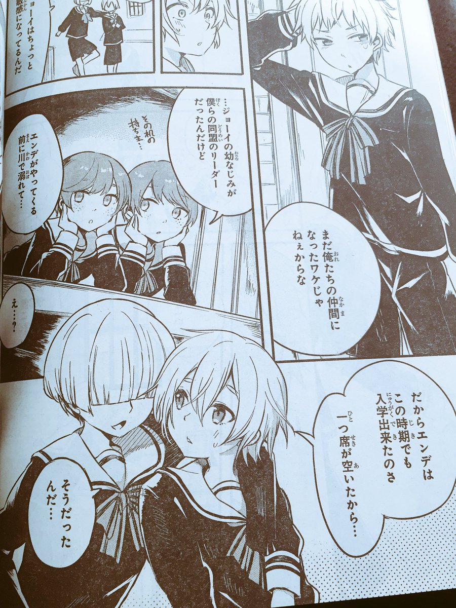 青辺マヒト おっありがとう 青辺マヒト おっありがとう