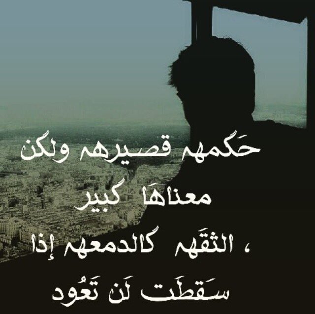 حسين عوض ال هتيله (@hussain100415) on Twitter photo 