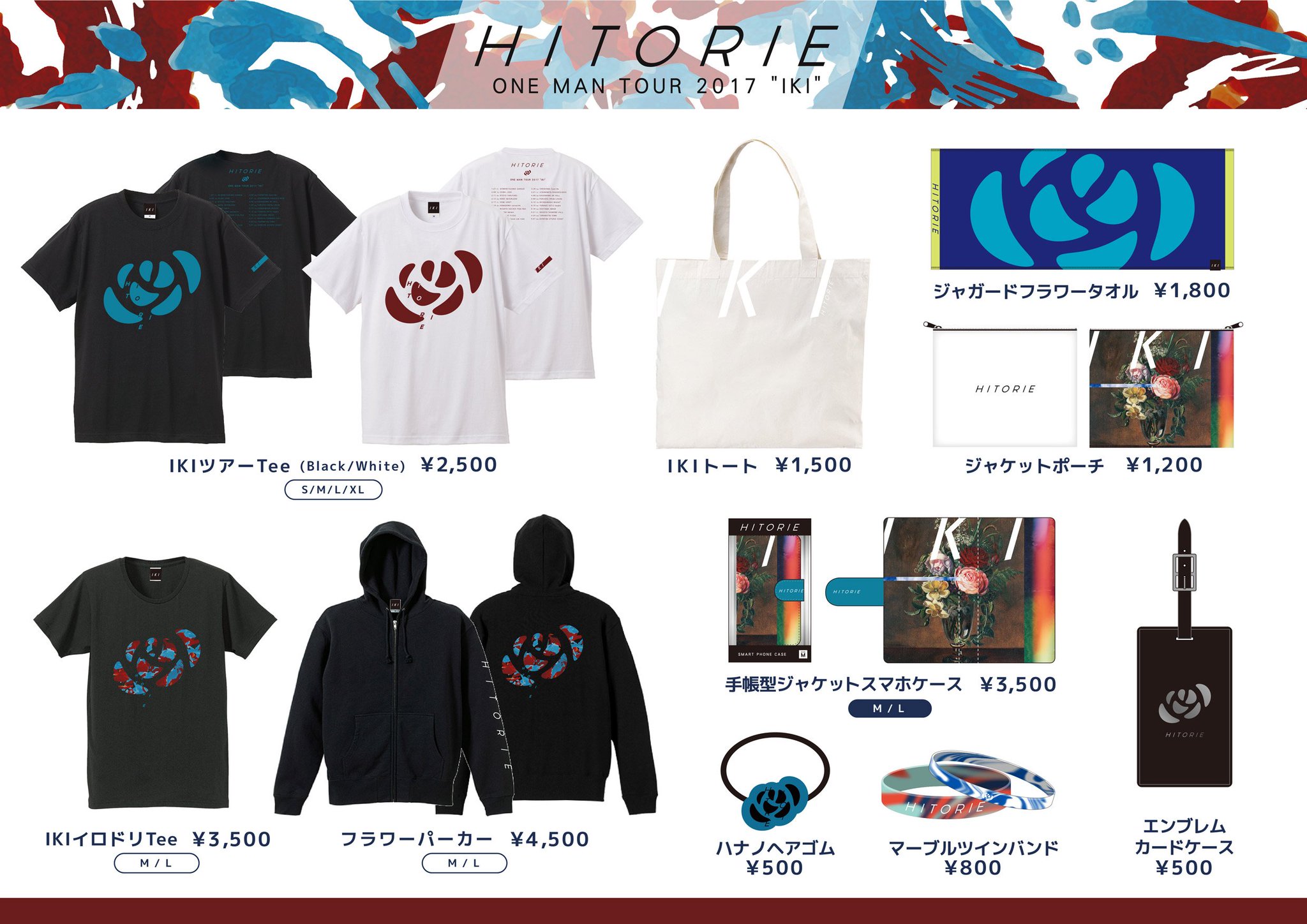 ヒトリエ on X: ヒトリエ on X:
