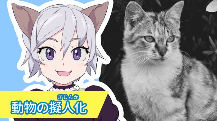 Pixiv描き方 Sensei 特徴を強調することでデフォルメさせることができます 擬人化やモンスターを描くことに応用できる技術です デフォルメを知る Sensei By Pixiv 動画で学ぶお絵かき講座 T Co Ufjzqje9b8