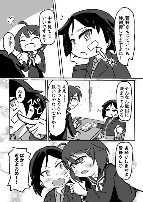 ブレイブウィッチーズ を含むマンガ一覧 リツイート順 2ページ ツイコミ 仮