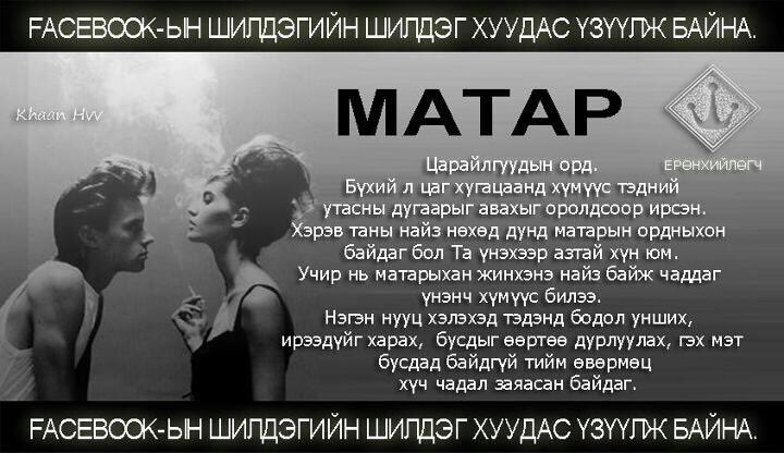 Shiirev Munkhbayar (@shiirev_m) on Twitter photo 