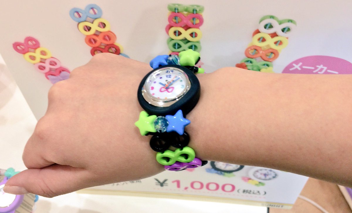 手芸センタードリーム湘南モールフィル店 トワコロンの腕時計 かわいいですよね 自分の好きな色に時計 をカスタマイズできて 税込1000円は安い