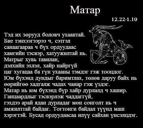 Shiirev Munkhbayar (@shiirev_m) on Twitter photo 