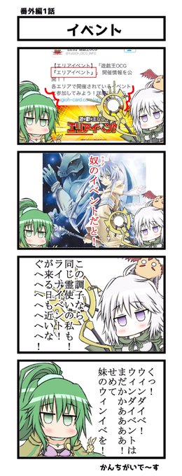 遊戯王 を含むマンガ一覧 古い順 4ページ ツイコミ 仮