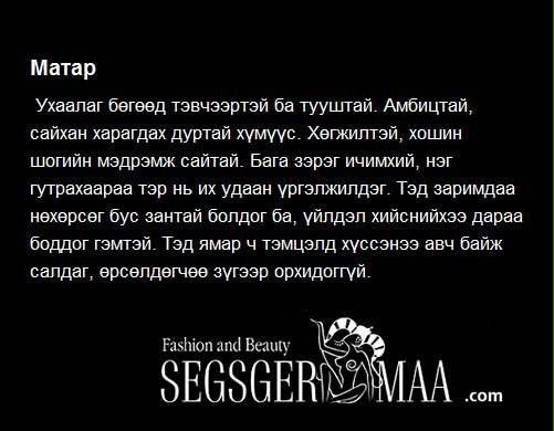 Shiirev Munkhbayar (@shiirev_m) on Twitter photo 