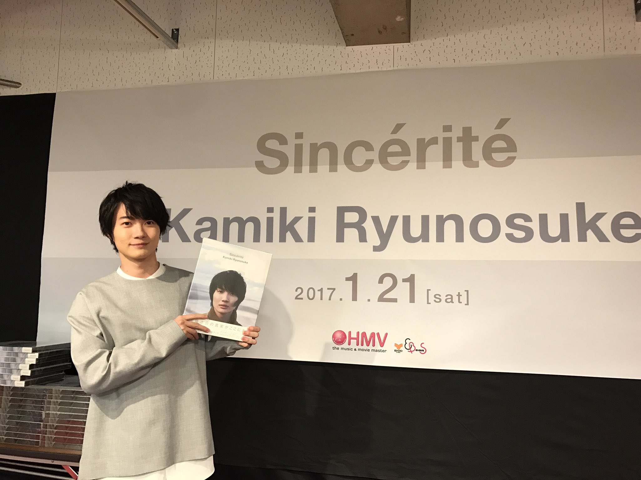 神木隆之介さん　Sincérité （ サンセリテ ）サイン&コイン 神木隆之介さん Sincérité （ サンセリテ ）サイン&コイン