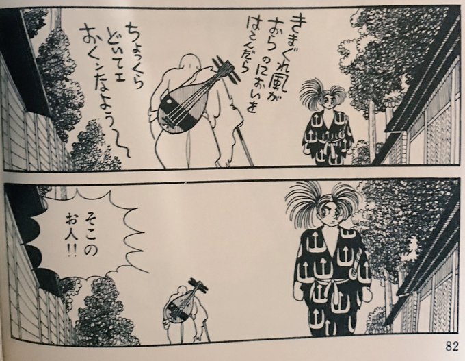 琵琶丸のtwitterイラスト検索結果 琵琶丸のtwitterイラスト検索結果