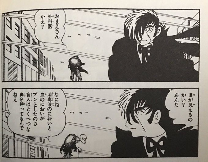 琵琶丸のtwitterイラスト検索結果 古い順