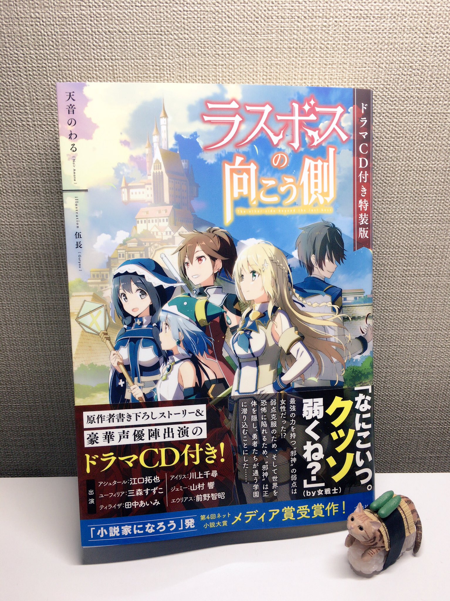 田中あいみ على X: 