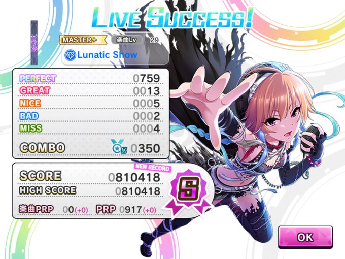 譜面のtwitterイラスト検索結果 古い順