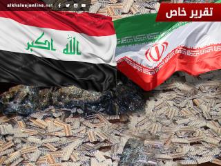 Omar_9ihr_Ali's tweet photo. العراق المستعمرة من قبل #إيران بدأ زراعة المخدرات تزدهر في مناطق جنوب #العراق، وسط حماية ورعاية خاصة من قبل جهات حكومية ومليشياوية نافذة.. https://t.co/0lWiXPlipF