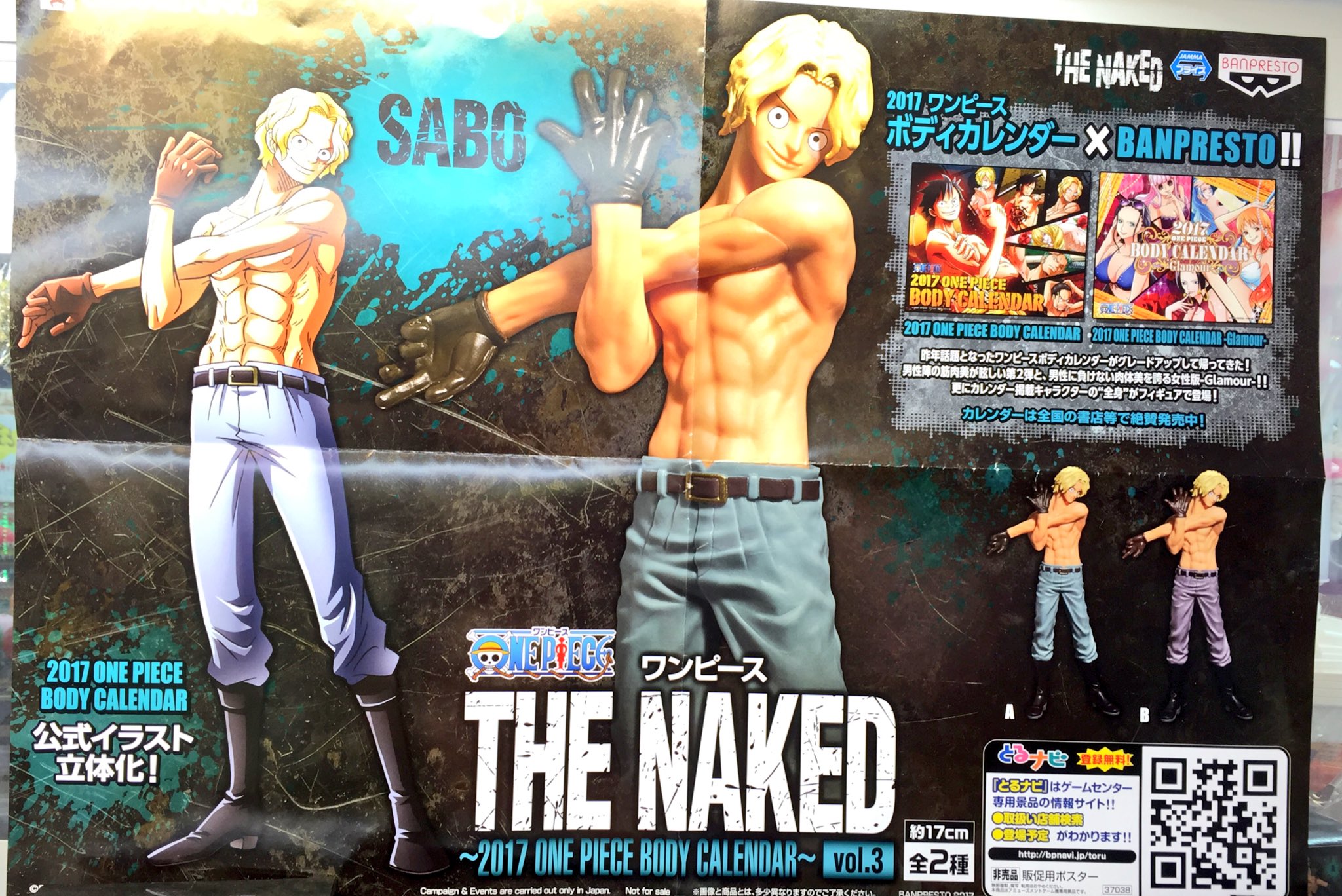 ピタゴラス プライズ情報 ワンピース The Naked 17 One Piece Body Calendar Vol 3 全２種 投入済みです ワンピースのボディーカレンダーに起用されたサボの全身ver がフィギュアで登場です T Co Crevunr29t Twitter