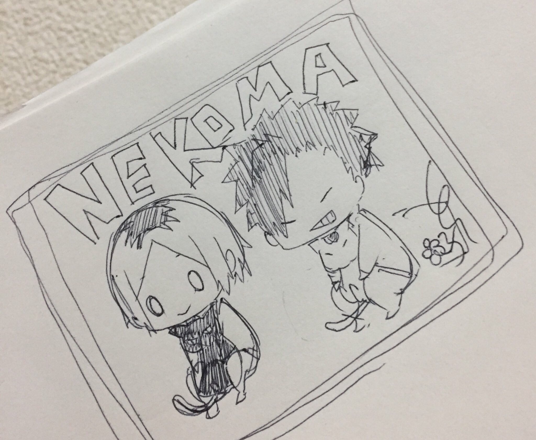 はな テスト勉強しながら ハイキューのイラスト描いてます 比較的音駒のお二人は描きやすい気がしますね イラストシールかクッションキーホルダーにしたいです ハイキュー手芸部 はな テスト勉強しながら ハイキューのイラスト描いてます 比較的音駒のお二人は描きやすい気がしますね イラストシールかクッションキーホルダーにしたいです ハイキュー手芸部