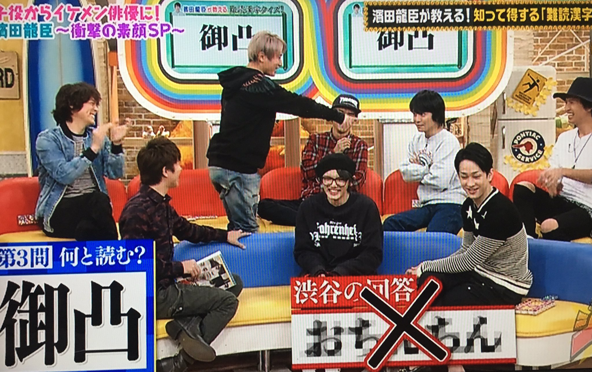 そら 今週のテレ玉ジャニ勉 濱田龍臣くん回やっと見られた やすくんがコンビニで絶対お赤飯のおにぎりを買うことをすばるくんが知ってたやつ 御凸の件で すばるくんがやすくんに怒られたやつ 指差しし合うやすば