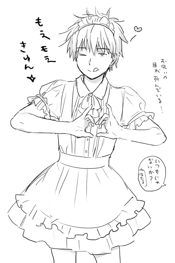 上げるものないのでイベント行った後のらくがきでも もうちょっと頑張ってきます 