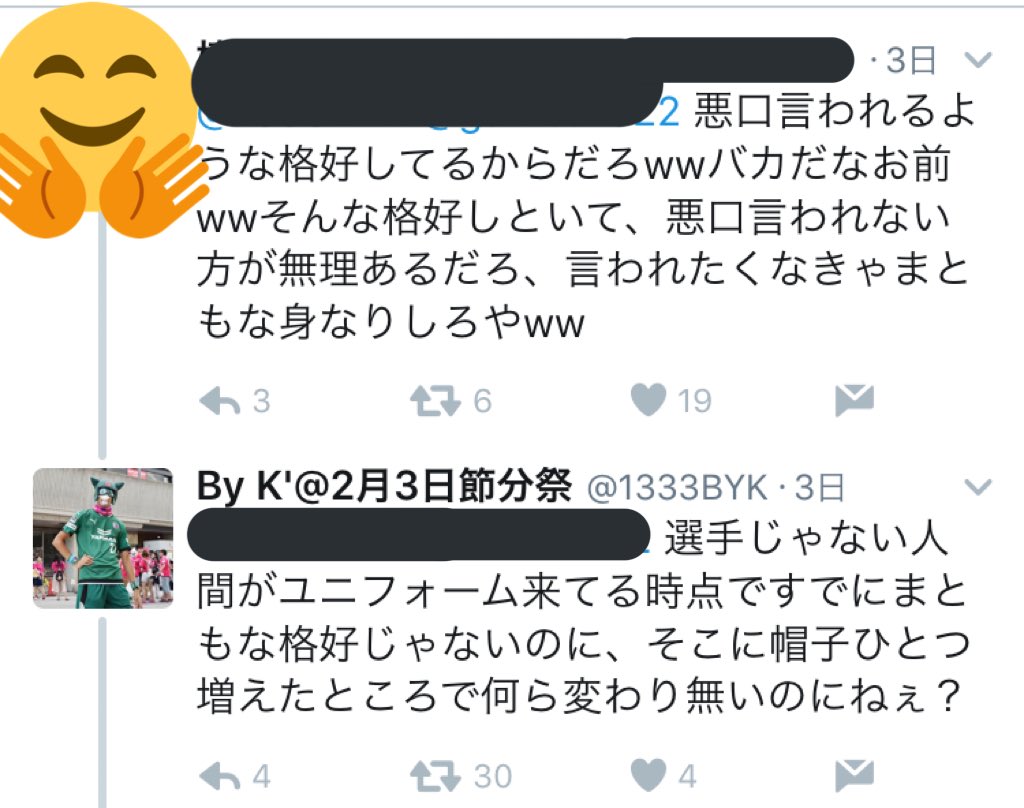 bdks23's tweet photo. ガンバとセレッソの両方を応援するボヤッキーのコスプレイヤー
この輩、エゴサをしては批判ツイに反応するのだそう
先日も、そんな格好をするから悪口を言われる、という真っ当な意見に対して

｢選手以外がユニを着るのもまともじゃない、自分と何ら変わりない｣
など、多くのサポを敵に回す発言 https://t.co/dFFDA0BeyQ