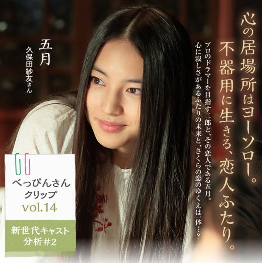 城丸香織 べっぴんさん 山本五月 べっぴんさんクリップvol 14 新世代キャスト 久保田紗友c T Co Jobkm9kt5p T Co 78ytgzyjmt Twitter 城丸香織 べっぴんさん 山本五月 べっぴんさんクリップvol 14 新世代キャスト 久保田紗友c T Co Jobkm9kt5p T Co 78ytgzyjmt Twitter
