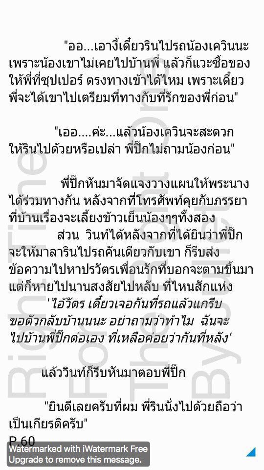 mainlyindots's tweet photo. EP60-61-62มาฟินกันต่อได้แล้ววววจ้าาา #SongSongCouple #SongJoongKi #SongHyeKyo #SongSongShipper #RightTime4TheRight1 https://t.co/nbltixYnNU