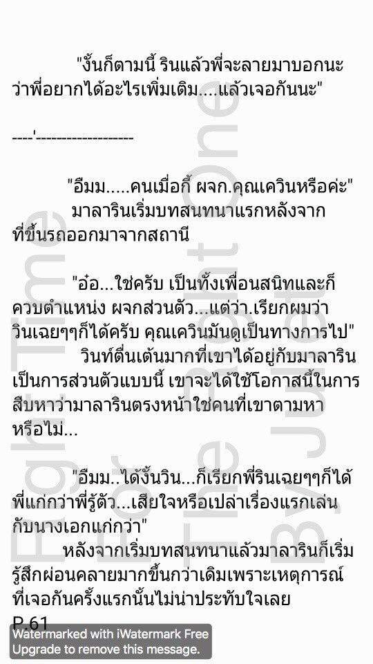 mainlyindots's tweet photo. EP60-61-62มาฟินกันต่อได้แล้ววววจ้าาา #SongSongCouple #SongJoongKi #SongHyeKyo #SongSongShipper #RightTime4TheRight1 https://t.co/nbltixYnNU