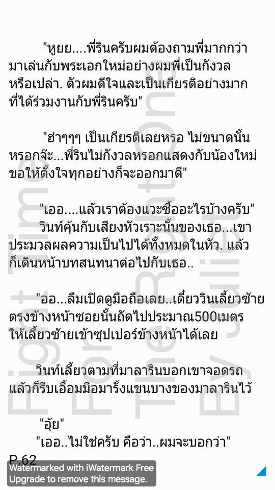 mainlyindots's tweet photo. EP60-61-62มาฟินกันต่อได้แล้ววววจ้าาา #SongSongCouple #SongJoongKi #SongHyeKyo #SongSongShipper #RightTime4TheRight1 https://t.co/nbltixYnNU