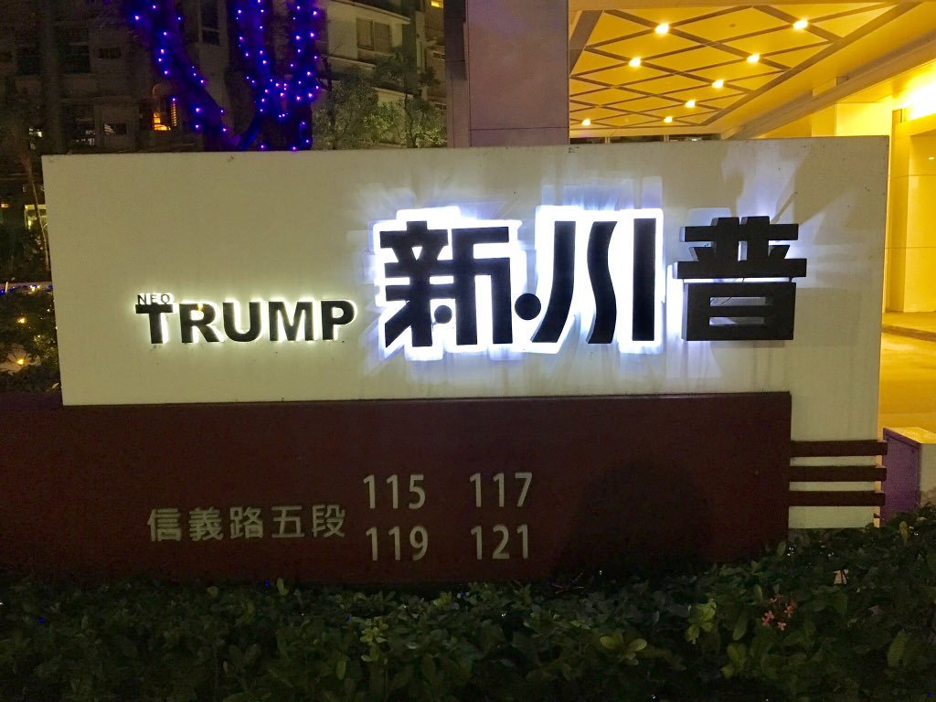 RikedanDelta's tweet photo. #NeoTrump https://t.co/wYfXBFFPes
