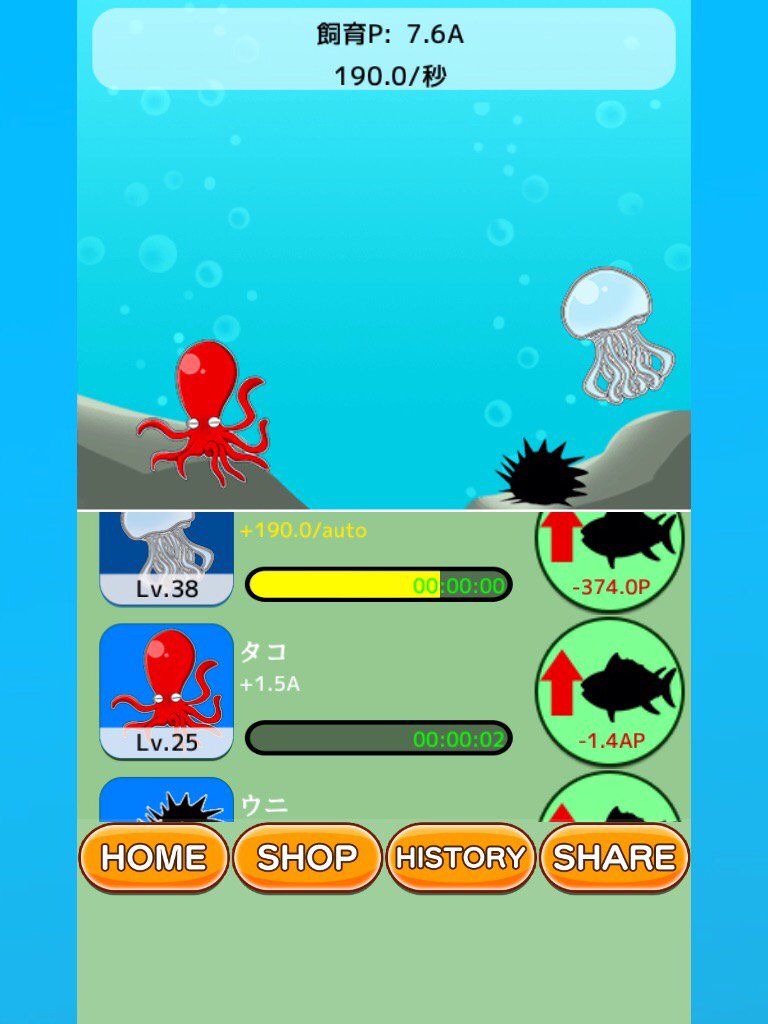 yoko19840930's tweet photo. [$12.6A]育成Pまで稼いだ！「sidesea」#sidesea https://t.co/QlPDB5SnOO https://t.co/KladkqBXAa