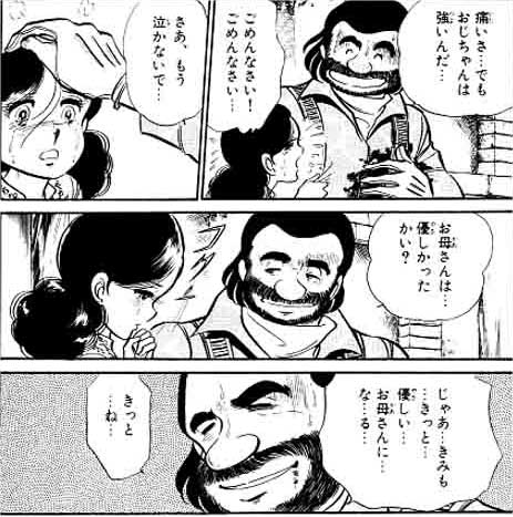 エーテン A 10 A10gadget さんのマンガ一覧 古い順 3ページ ツイコミ 仮