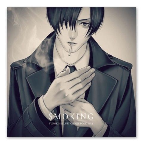 ヴィレッジヴァンガードオンラインストア Sur Twitter Yunoki 煙草男子イラスト集 Smoking 特典付き ドsキャラ 煙草ってたまらなくいいよね イケメンが煙草吸ってる所作って最高にエロいよね T Co Wnav4uyozf T Co