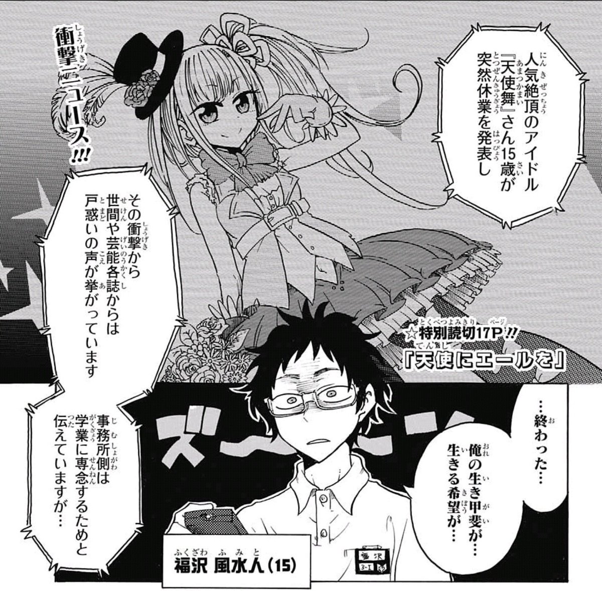スクラップはいいぞ 僕の私のスクラップ集 Togetter スクラップはいいぞ 僕の私のスクラップ集 Togetter