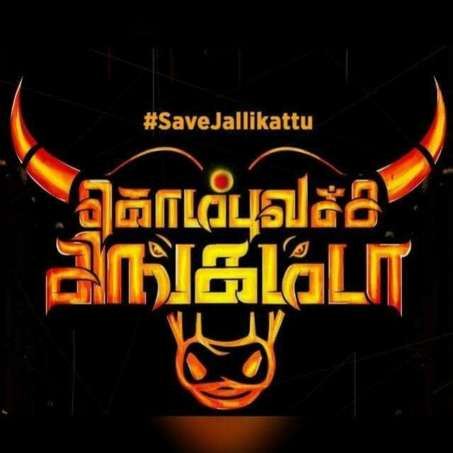 VijaiOfficial's tweet photo. #JusticeforJallikattu  #thamizhan #SaveJallikattu https://t.co/YEBFd4IMQv
