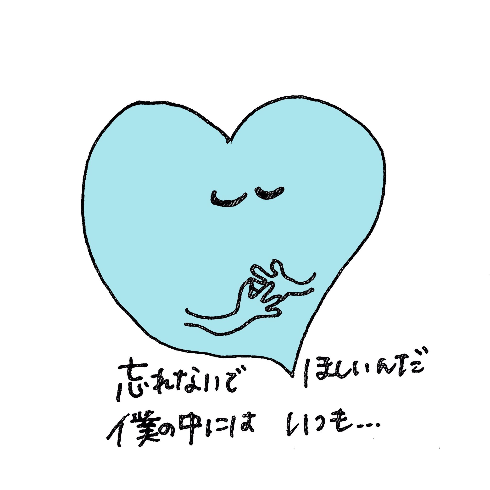 こあら 米津玄師 メトロノーム 米津玄師 イラスト メトロノーム T Co Q16jc3pych Twitter