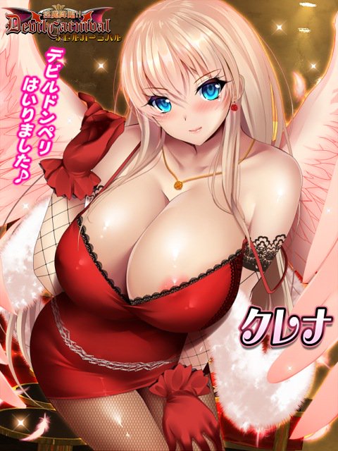 ～更新内容2～
◆AndroidのChromeでボイスが再生されない件
大変おまたせいたしました!
修正いたしました!! 