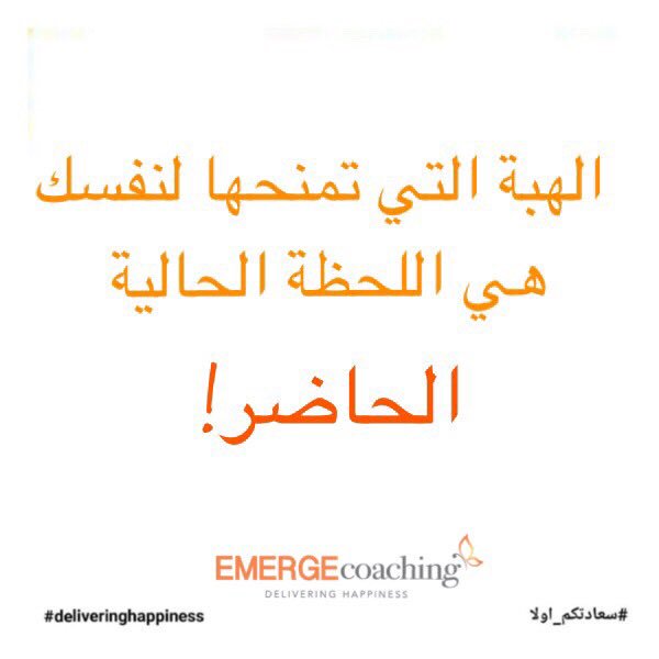 EMERGE Coaching (@emerge_coaching) on Twitter photo 