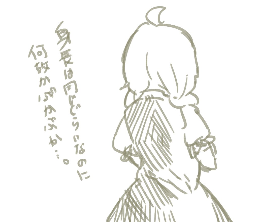 慧音に菫子ちゃんの制服を着せてみた!あとおまけ #一番目にリプきたキャラに二番目にリプきたキャラの服を着せる 