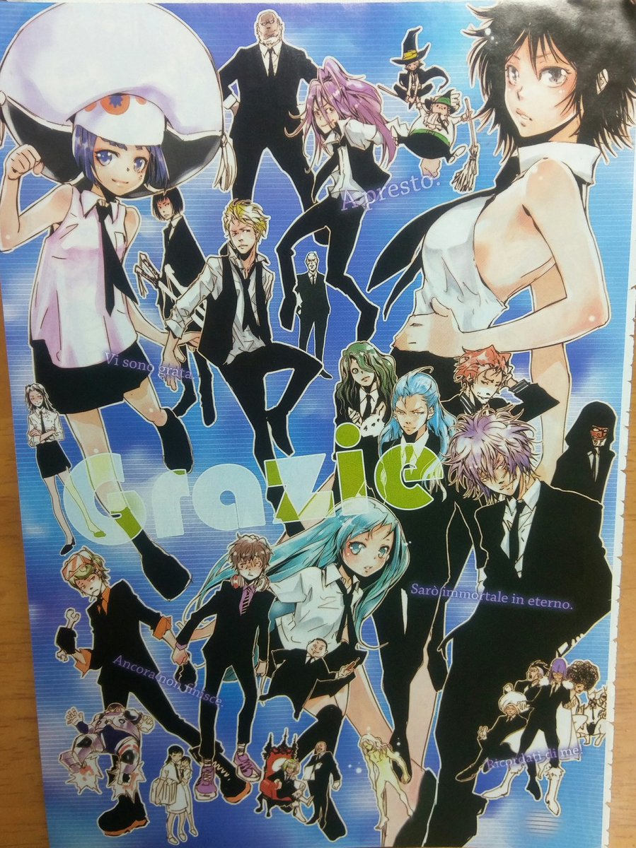 ぐんぐにる 7 いったい何時から 連載作品は載せない と錯覚していた というわけで現在ジャンプ で Eldlive を連載している天野明先生の 家庭教師ヒットマンreborn 最終回 4pに及ぶカラーは豪華 イラスト集に載ってるのかな 私の