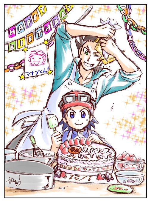 コロコロイチバンのtwitterイラスト検索結果 コロコロイチバンのtwitterイラスト検索結果