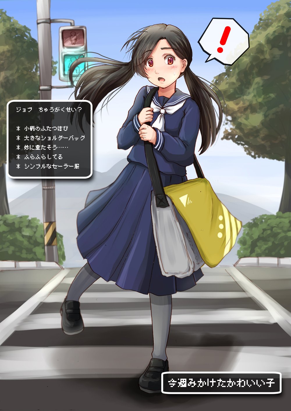カンダマサヨシ 日常の中でみかけた かわいい をモチーフにして週1くらいで絵を描きます 運転中 横断歩道を渡っていた小柄な中学生くらいの子のカバンが 本人に対して大きくてアンバランスだったのが妙にかわいかっ カンダマサヨシ 日常の中でみかけた かわいい をモチーフにして週1くらいで絵を描きます 運転中 横断歩道を渡っていた小柄な中学生くらいの子のカバンが 本人に対して大きくてアンバランスだったのが妙にかわいかっ