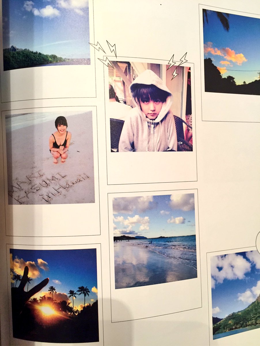 有村架純 写真集 FiRST TRiP ハワイの場合