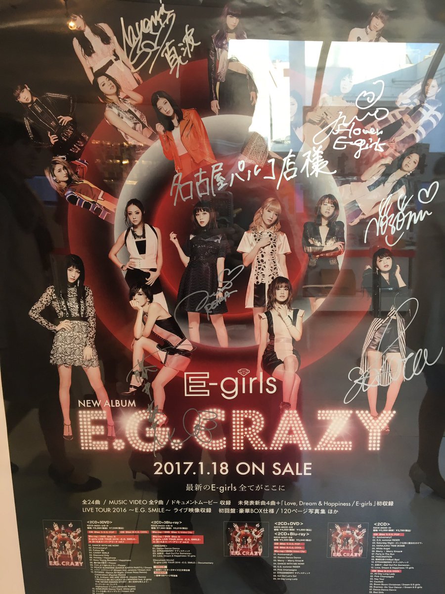 2CD + 3Blu-ray + 写真集　E-girls / E.G.CRAZY