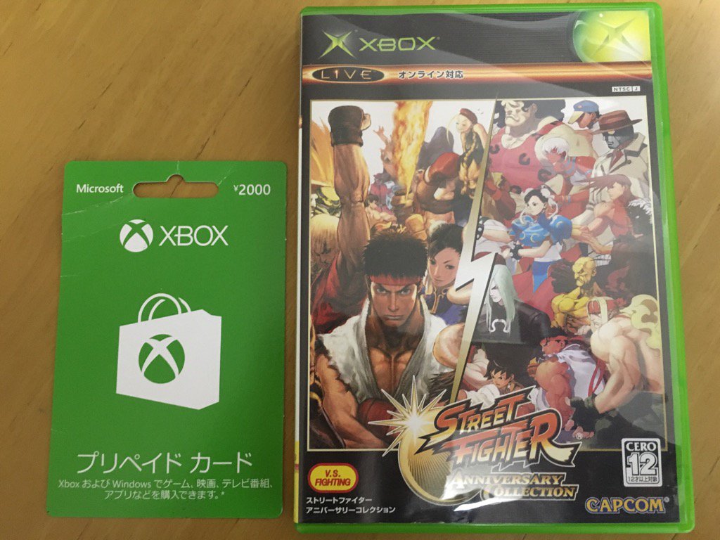 シモケイ 3週連続でxboxギフトカード00円を買いました 初代xbox ストアニは昔に購入 ストリートファイター30周年記念で最近よく遊んでます もしもスコーピオンでストアニが動作したら 初代xboxのliveを期間限定でもいいので復活希望 T Co