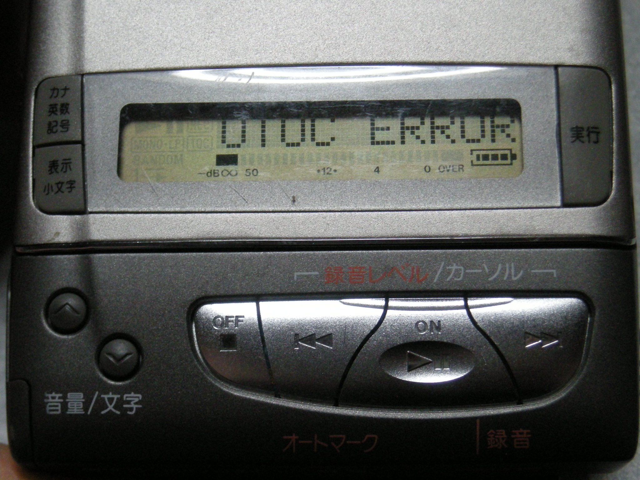 みは on Twitter "ハドオフジャンクで買ったシャープのポータブルMD「MDM20」。普通のMDを入れると“UTOC ERROR