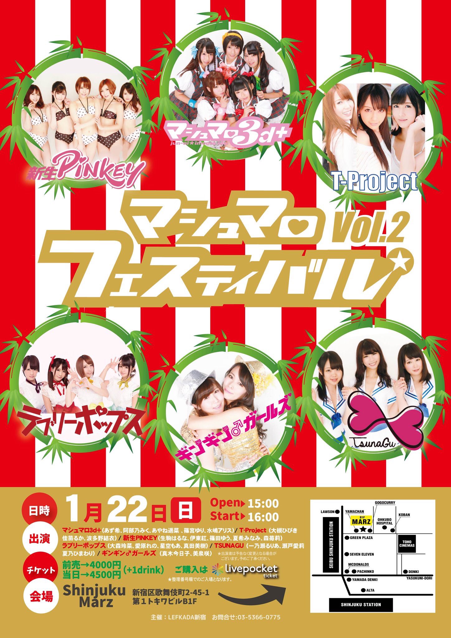 2 pic. 本日もスカパー投票 宜しくお願いします∠( 'ω')／ 明日はマシュフェス参加 ありがとうございます👼💓 PINKEY 今年初LIVE いぇい!! オープニングアクトとして LINE全体を盛り上げます。あーい。 https://t.co/yd78eu7kHo